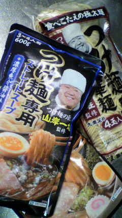 P1001003.jpg