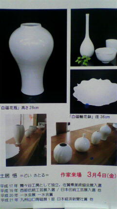 2011030222010000.jpg